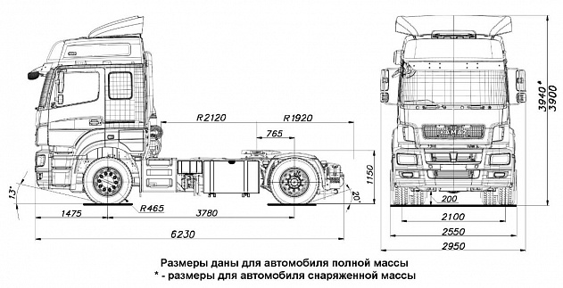 Газодизельный седельный тягач КАМАЗ 5490-893-DC габаритный чертеж